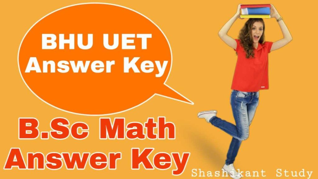 bhu-uet-bsc-math-answer-key