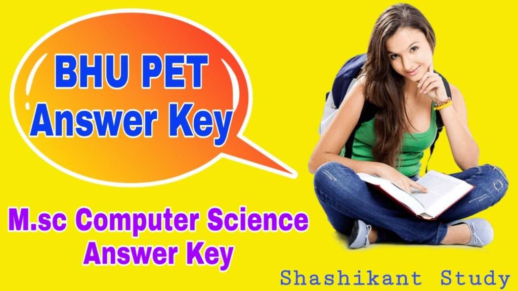 bhu-msc-computer-science-answer-key