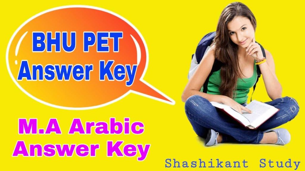 bhu-pet-ma-arabic-answer-key