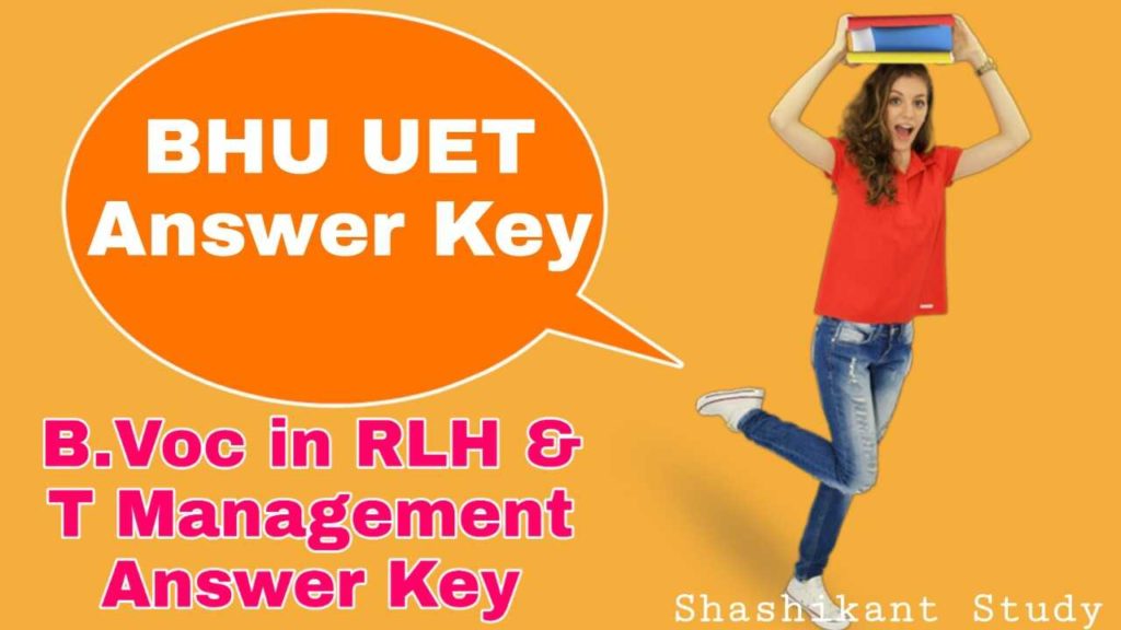 bhu-uet-BVoc-in-RLH-answer-key
