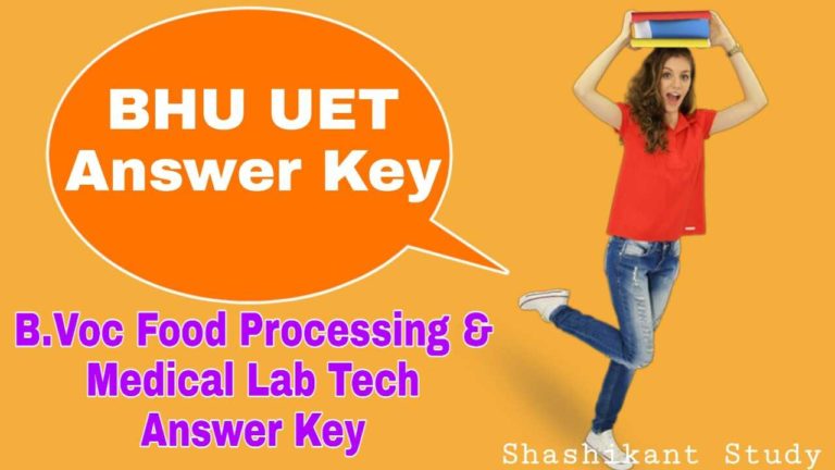 bhu-uet-b.voc-food-processing-medical-lab-tech-answer-key