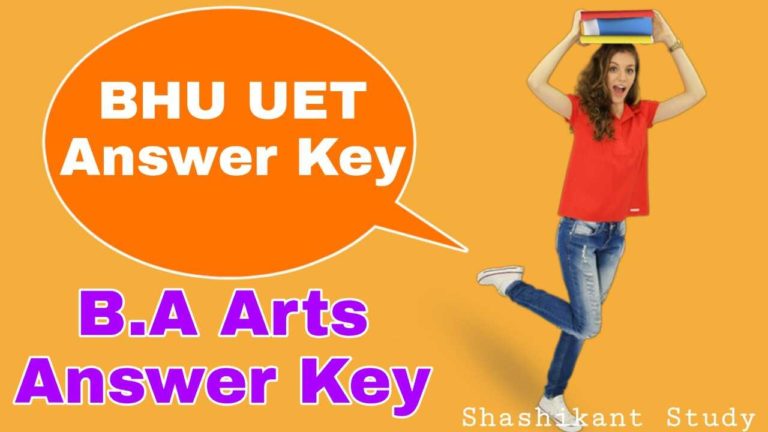 bhu-uet-ba-Arts-answer-key