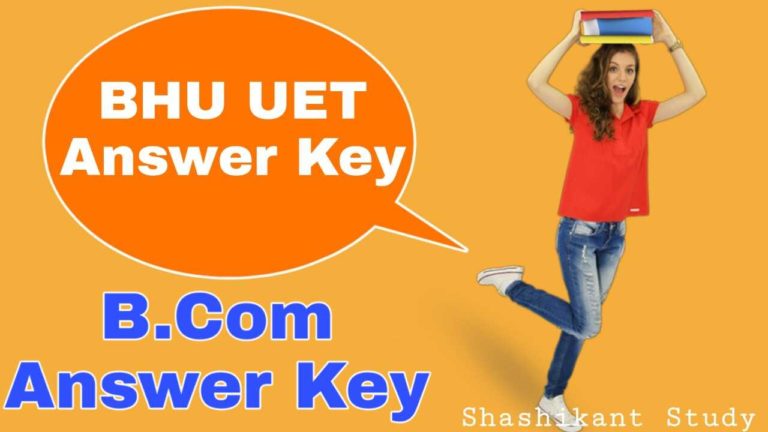 bhu-uet-bcom-answer-key