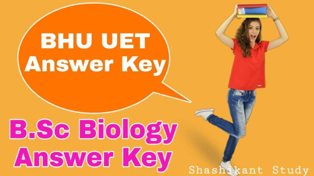 bhu-uet-bsc-biology-answer-key