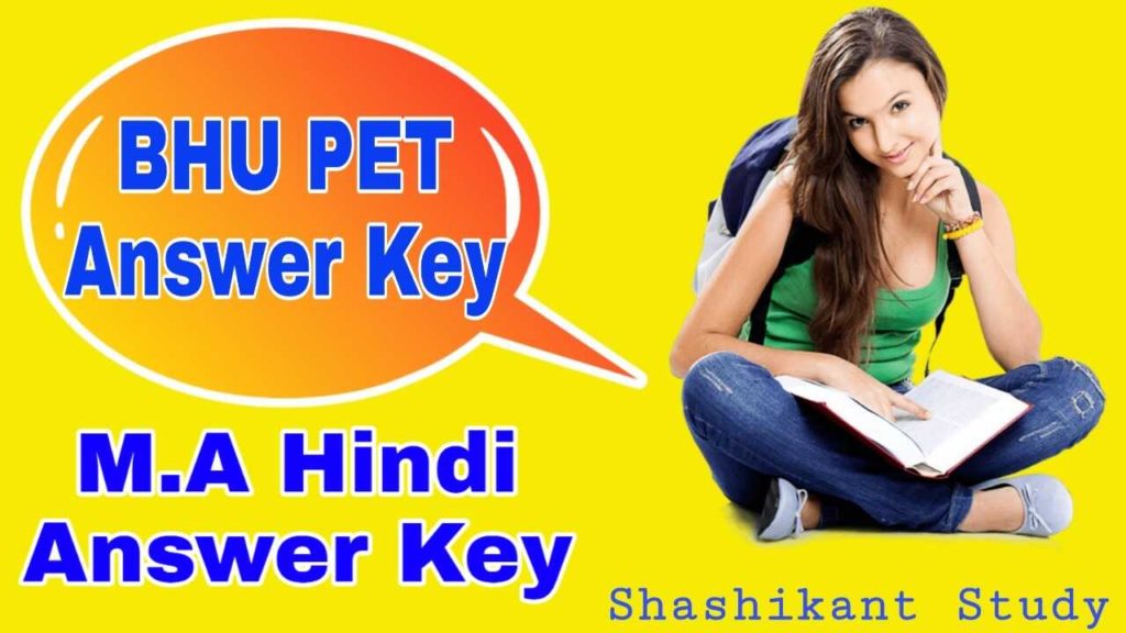 bhu-ma-hindi-answer-key