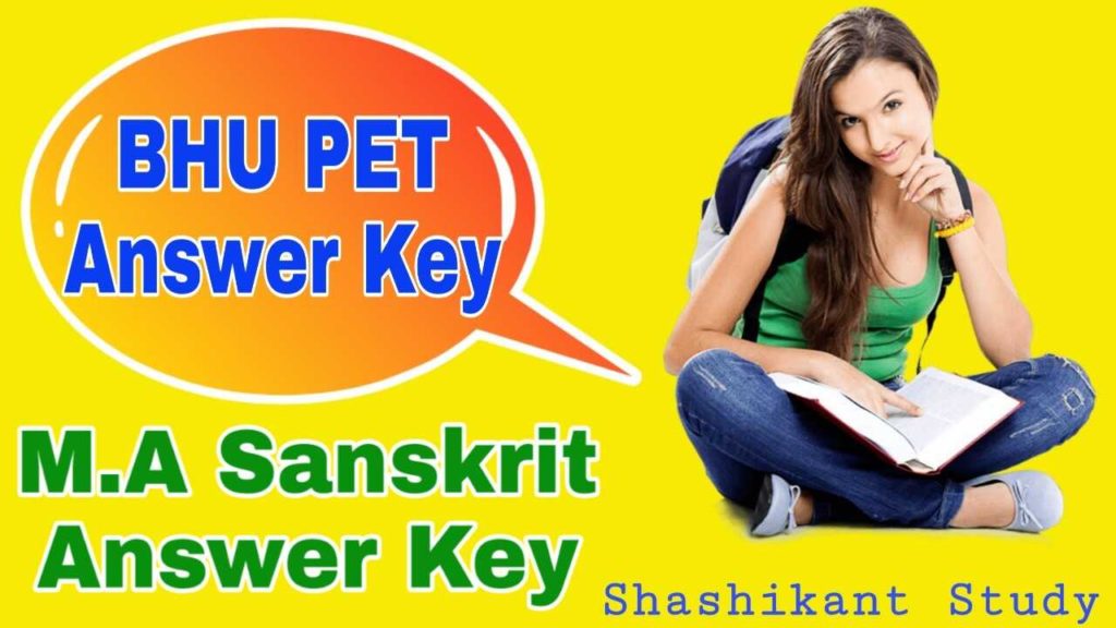 bhu-ma-sankriti-answer-key