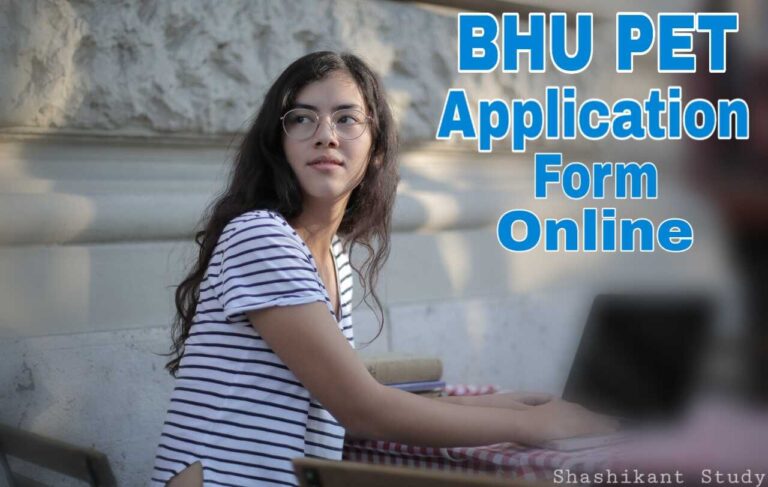 bhu pet application form online registration