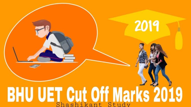 bhu uet 2019 cut off rank