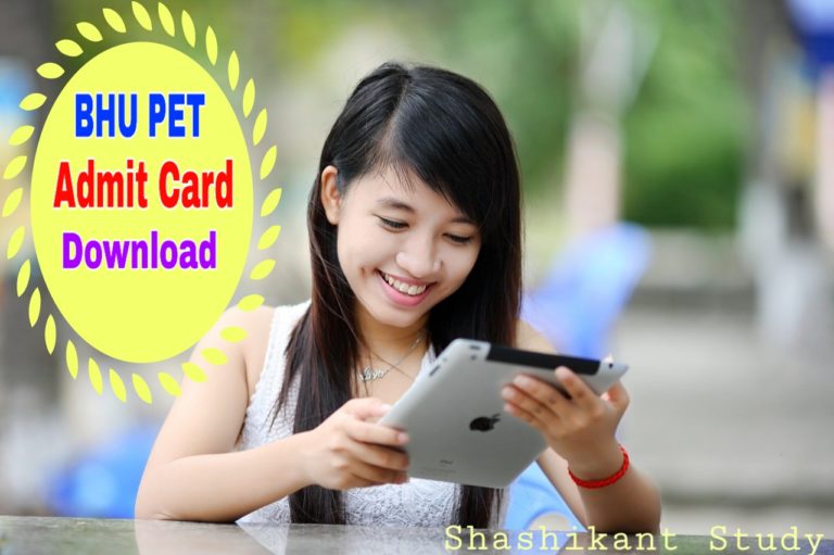 bhu pet admit card 2021 download