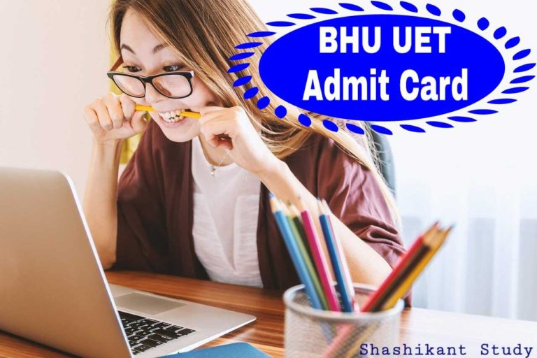 bhu uet admit card 2021 download