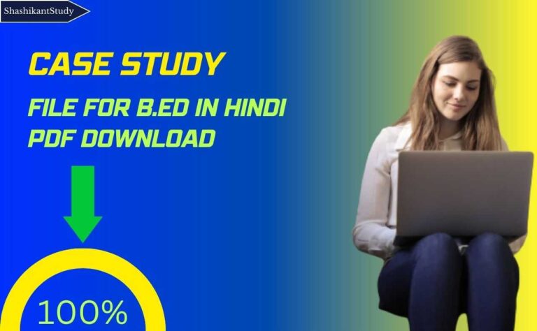 Case Study File for B.Ed in Hindi PDF